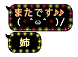 251852475
