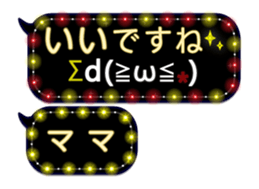 251852942