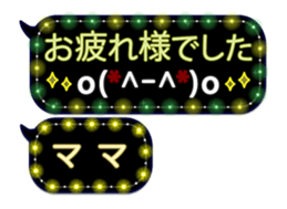 251852945
