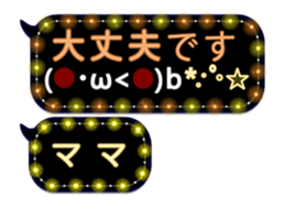251852948
