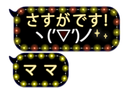 251852950