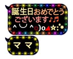 251852965