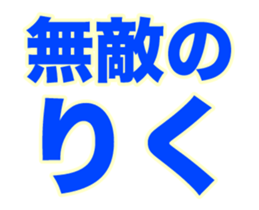251861942