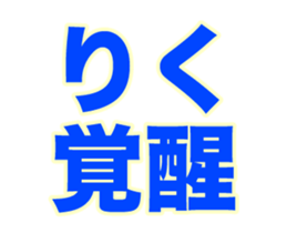 251861946