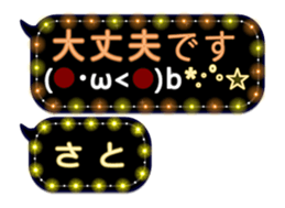 251864860
