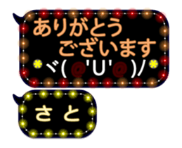 251864865