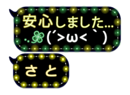 251864869