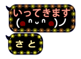 251864870