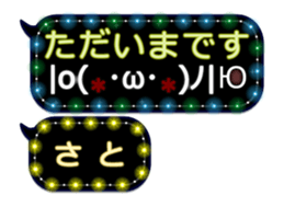 251864872