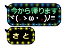 251864874