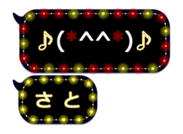 251864876