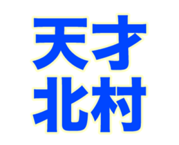 251865097