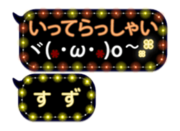 251869655
