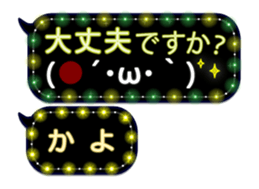 251879421
