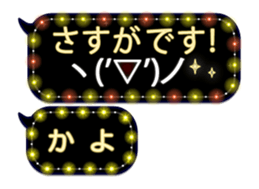 251879422