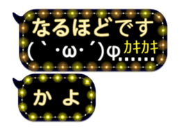 251879423