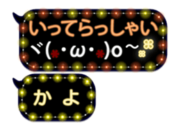 251879431