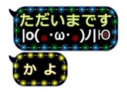 251879432