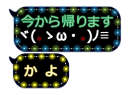 251879434
