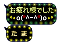 251884465