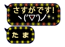 251884470