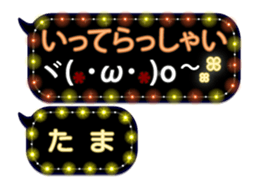 251884479