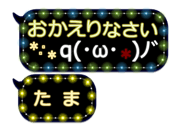 251884481
