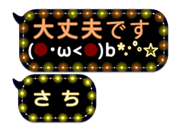 251899964