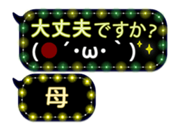 251916237