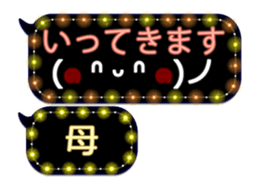 251916246