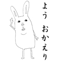 2520108