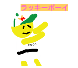 25201335