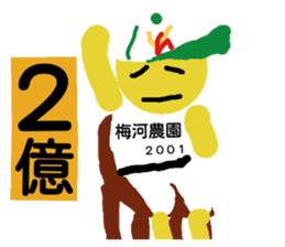 25201341