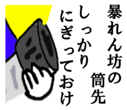 25202704