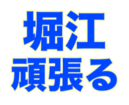 252089932