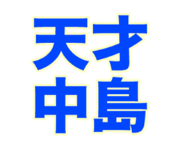 252090665