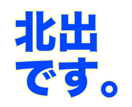 252091454