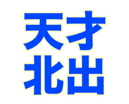 252091465