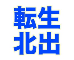 252091467