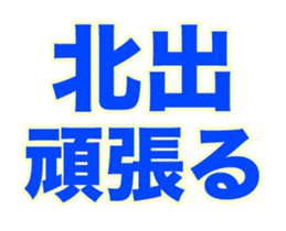 252091476