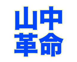 252105796