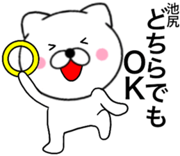 25211824
