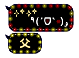 252124320