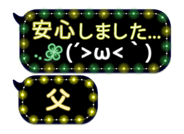 252124333
