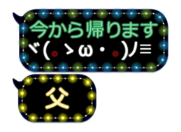 252124338