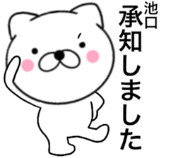 25212561