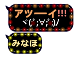 252144309