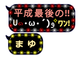 252144347
