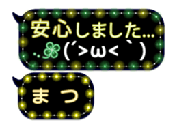 252144381