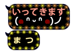 252144382